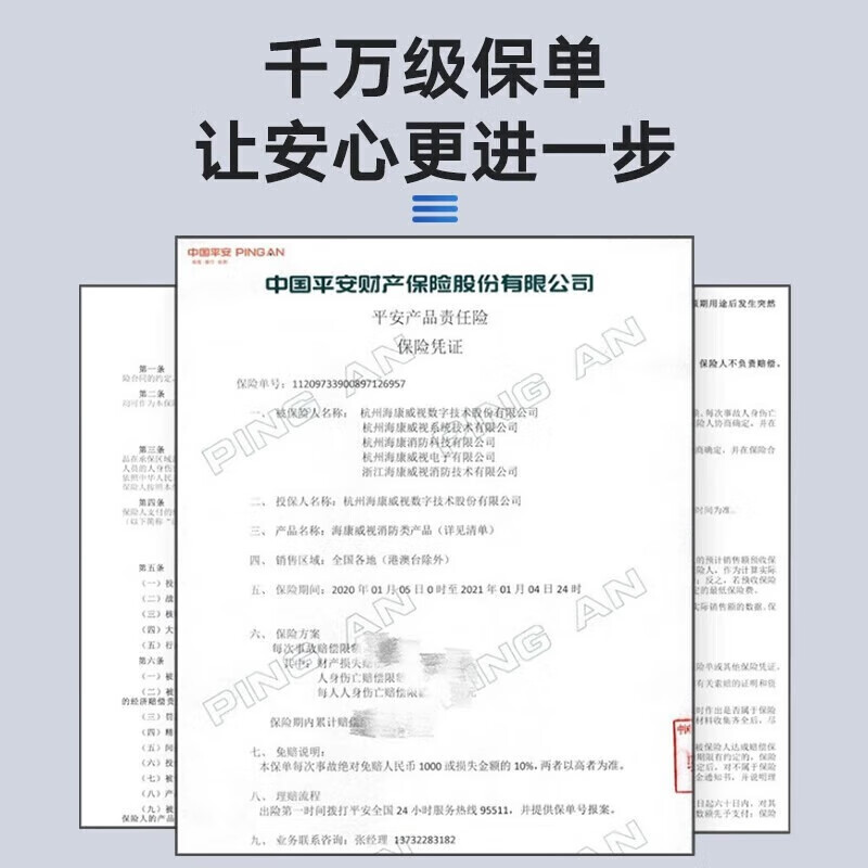 HIKVISION gas LPG gas alarm JY-Q3T