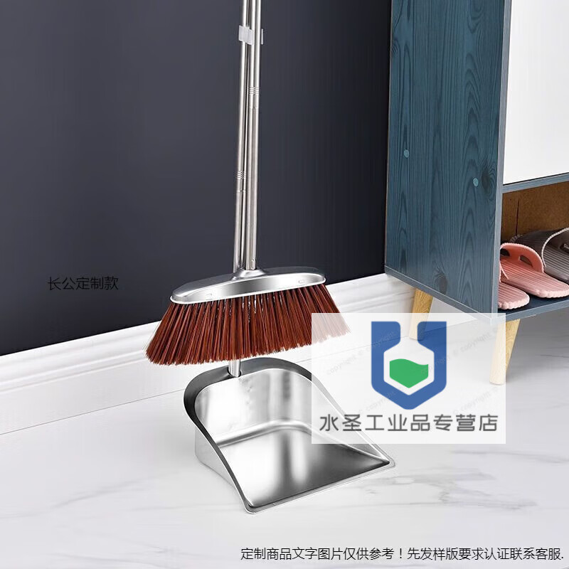 Stainless steel garbage shovel thickened single dustpan plus large size extra thick iron dustpan bucket broom set wear-resistant square extra thick will not rust for ten years