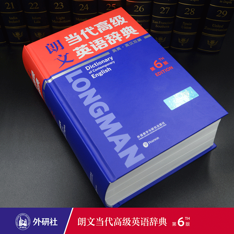 Flagship store free shipping Longman Contemporary Advanced English Dictionary 7th Edition (English-English-English-Chinese Dual Interpretation 6th Edition) Foreign Language Learning Advanced English Dictionary Junior High School High School College Foreign Language Reference Book JST Longman Contemporary Advanced English Dictionary 6th Edition JD Delivery