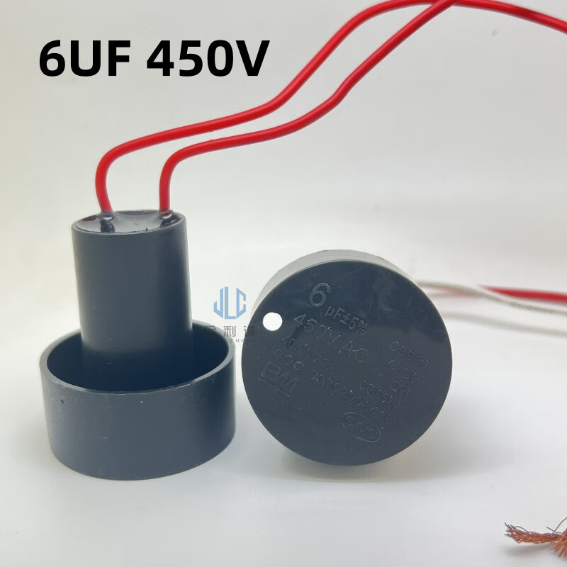 GJXBP bucket dehydration bucket motor starting capacitor CBB605UF450V washing machine capacitor 5UF round 6UF450VAC round 1