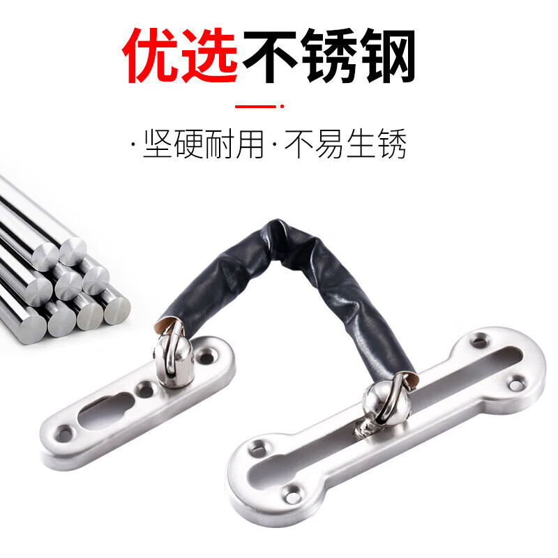 Shanglijin anti-theft chain thickened stainless steel door bolt hotel room door chain buckle door chain thickened door buckle bolt brushed silver