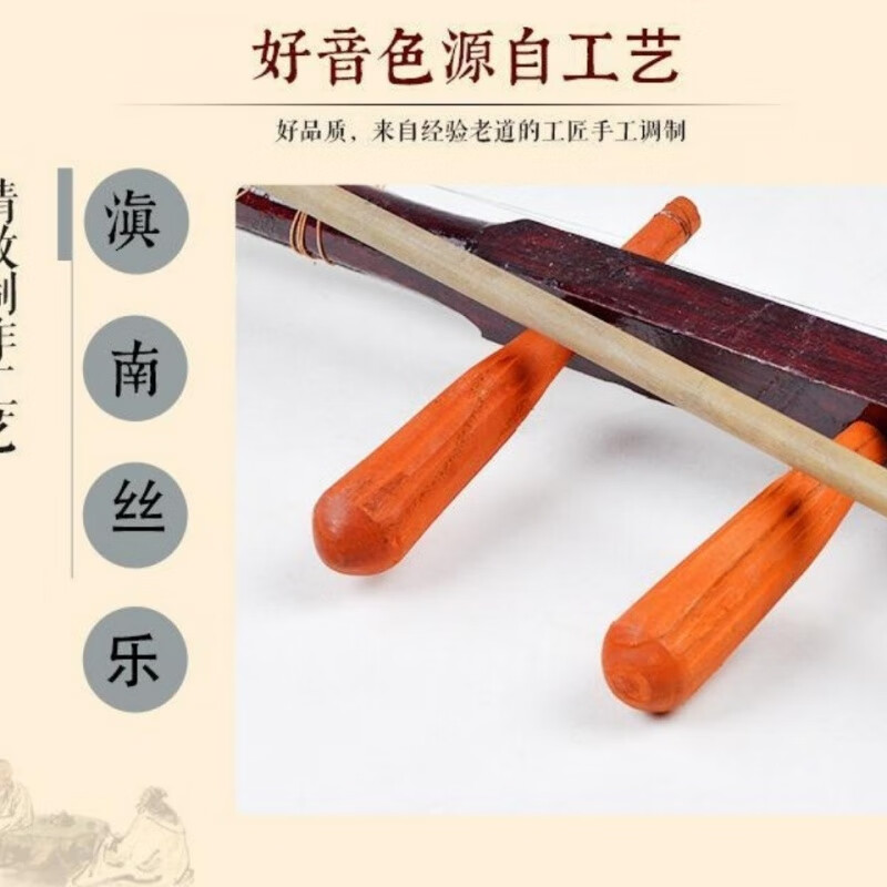 Mi Lanat (MieLanat) Erhu instrument for beginners, national instrument, Huhuqin, grade test, stringing introduction, Erhu hexagonal Erhu old man decompression, cylindrical Erhu horsetail bow, tenth product