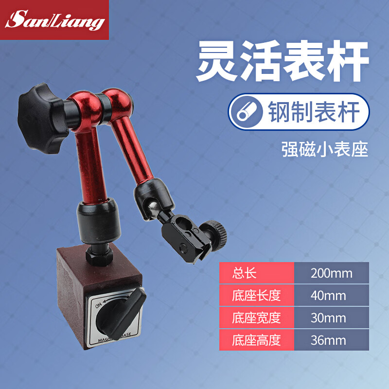 Three-quantity mechanical magnetic large watch seat magnetic powerful lever dial indicator seat bracket strong magnetic omnipresent large watch seat universal JDK05 No. 5 strong magnetic small watch seat