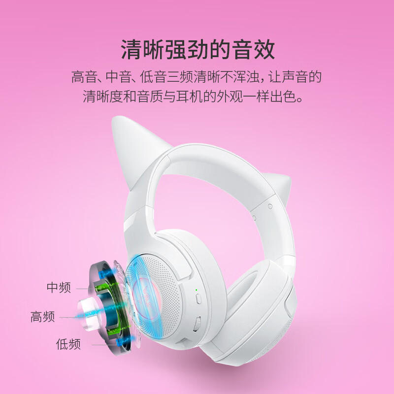 Razer Kraken Cute Cat Version V2 Bluetooth Version Wireless Headset Gaming Headset Internet Celebrity Cat Ears RGB Lighting White Suitable for Delta Action