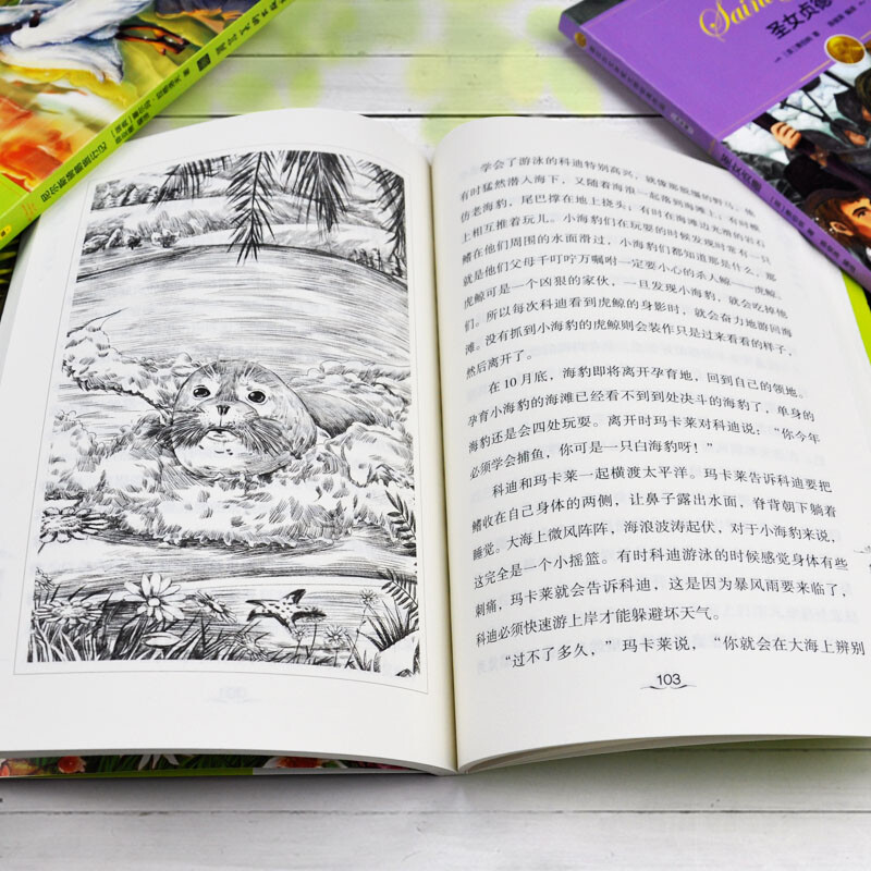 Classic works by Nobel Prize-winning masters, Jungle Stories, classics for primary and secondary school students to read, improvement of Chinese writing, extracurricular readings for children’s literature, recommended winter vacation reading books for third grade, fourth grade, fifth grade and sixth grade schools.