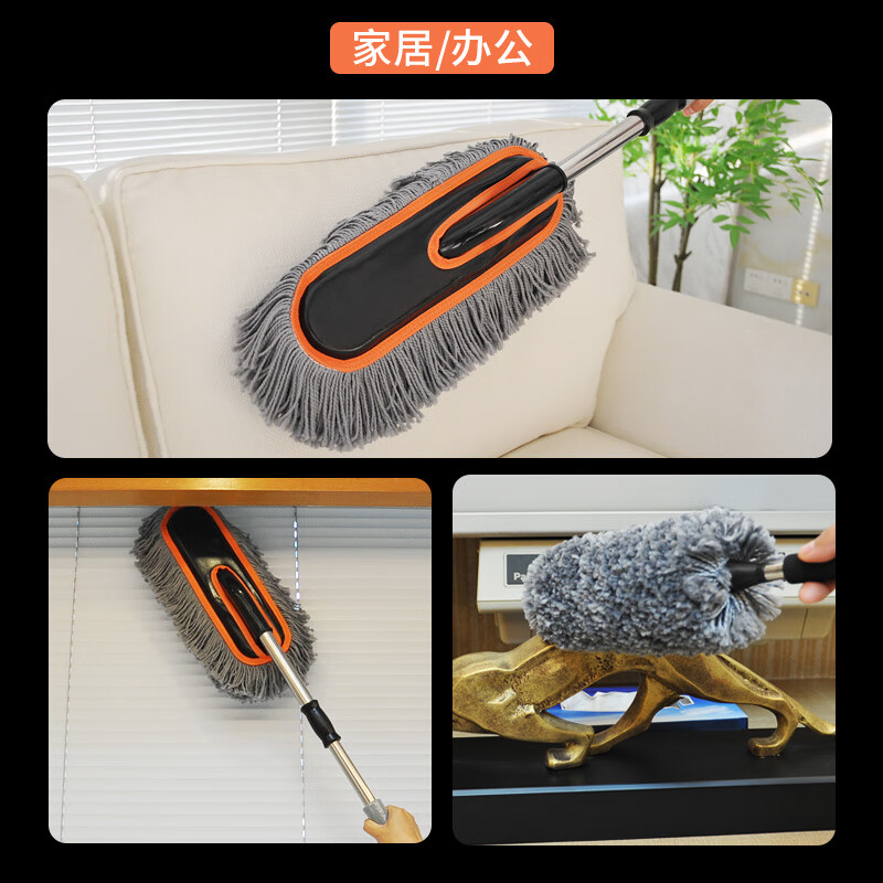 CarSetCity Car Duster Car Wash Mop Car Duster Retractable Car Wash Brush Dust Duster Car Sweeping Tool Set