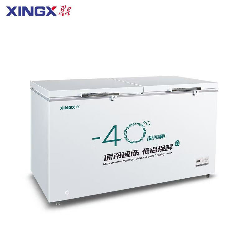 XINGX commercial horizontal quick-freezing freezer, deep-freezing and quick-freezing - 40 degrees electronic precision temperature control refrigeration and freezing large capacity refrigerator BD/BC-718SD丨-40 degrees丨1 meter 95