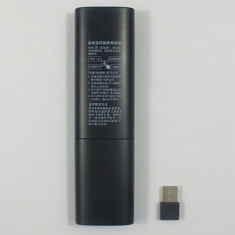 Qizheng is suitable for China Telecom set-top box remote control universal Bluetooth voice network LCD TV remote control board Magic Box and Tianyi 4K high-definition set-top box. Telecom all universal (voice version) Beijing 8 warehouse delivery