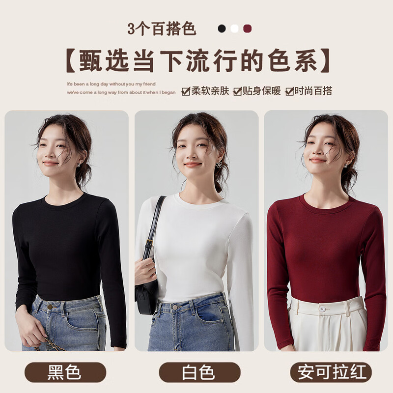 Farewell Ankora Red Bottoming Shirt Women's Autumn and Winter New Style Comfortable Soft Elastic Inner Long Sleeve Top Ankora Red M