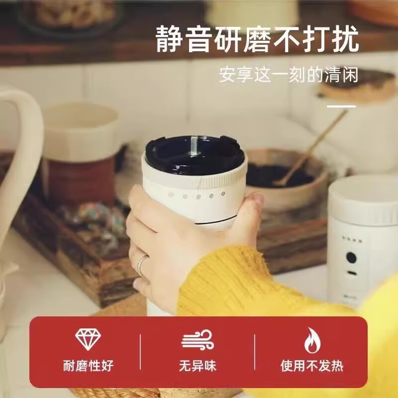 Japanese multi-functional portable coffee machine mini small grinder integrated coffee cup for home travel, ivory white, rechargeable and portable, enjoy all the time