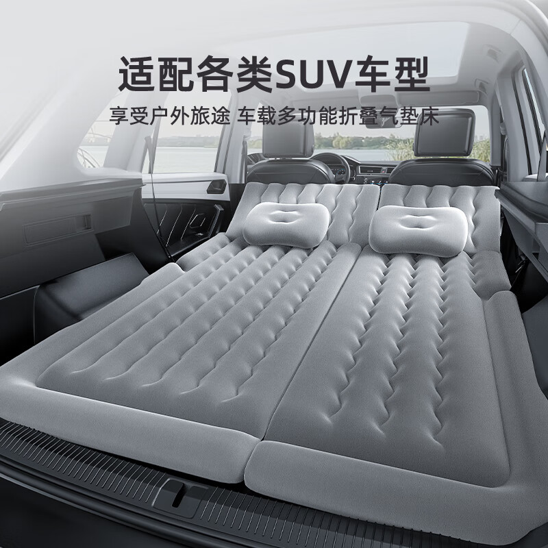 Yiju car inflatable bed SUV car sleeping artifact car rear trunk leveling cushion air mattress camping mattress rear trunk camping three-purpose black