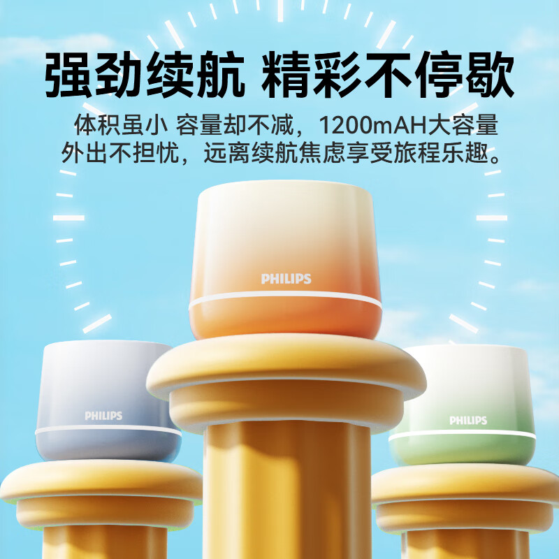 Philips (PHILIPS) TAS1009 Bluetooth speaker wireless desktop mini high-quality subwoofer portable design high-value gift giving gradient green