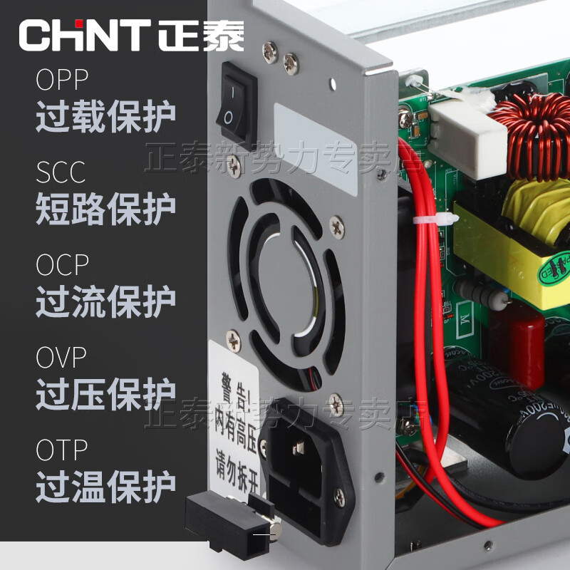 Chint DC regulated power supply adjustable 30V 10A/1 set of data pre-storage