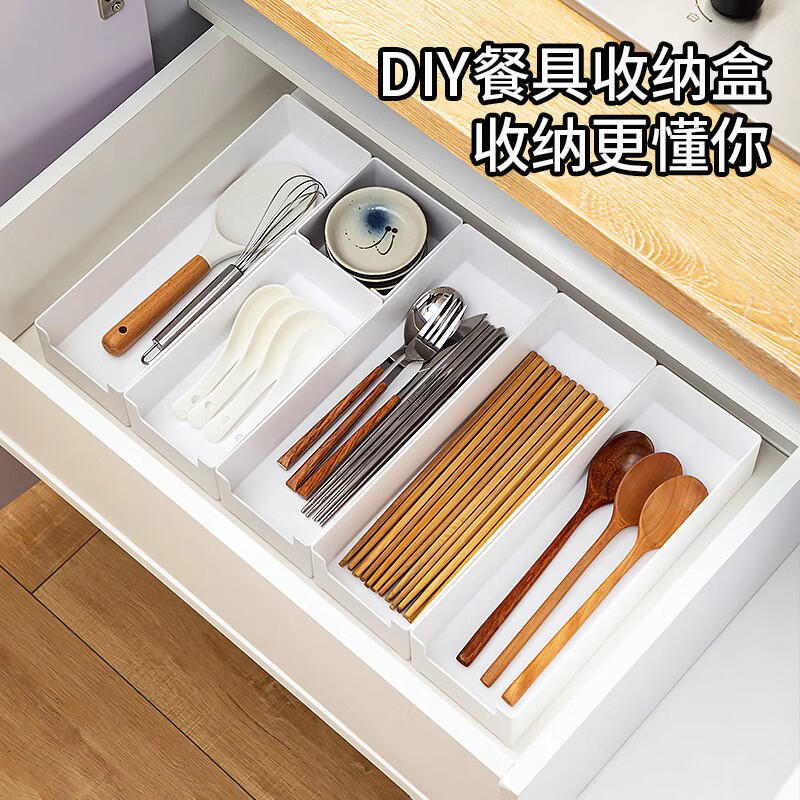 Meishute kitchen drawer chopstick storage box knife divider chopsticks cutlery and cutlery organizer small box compartment placement artifact 40*50CM set small 3/medium 4/large 3