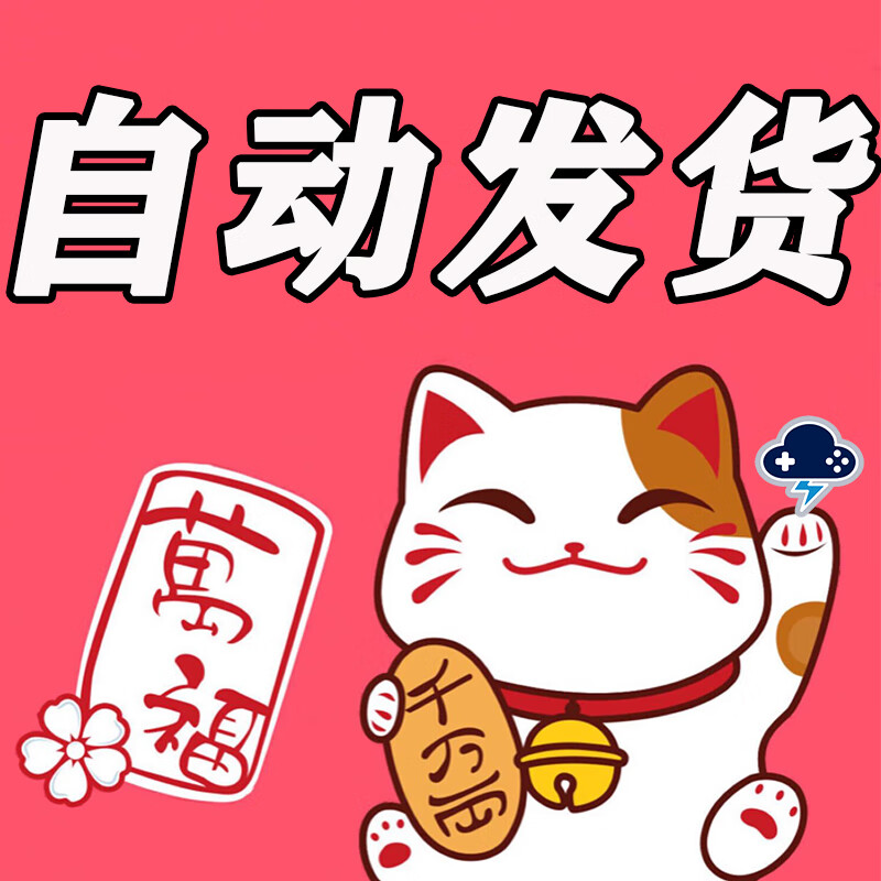 Red Alert 2: Radiance of the Republic PC stand-alone game classic Red Alert 2 Yuri's Revenge Chinese installation package Deluxe Edition = remote installation of classic Red Alert