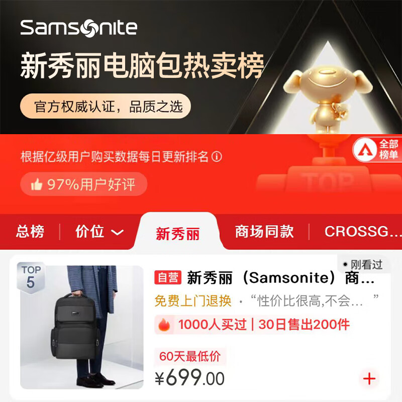 Samsonite backpack computer bag men's high-end business backpack 16-inch notebook large capacity business trip travel bag New Year gift