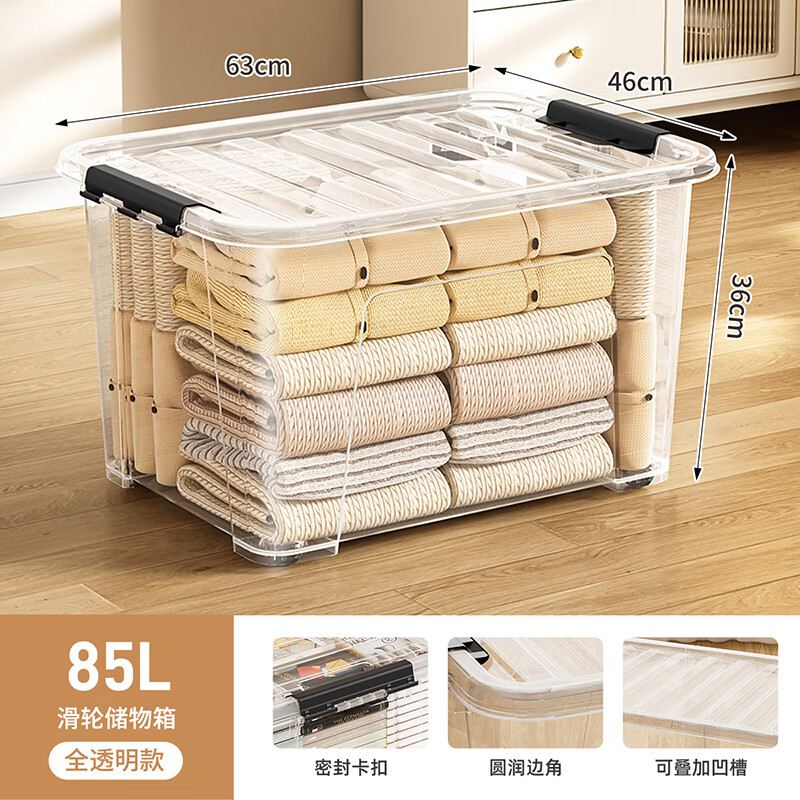 JEKO&JEKO transparent plastic clothing storage box large toy storage box 85L 1 pack with wheels