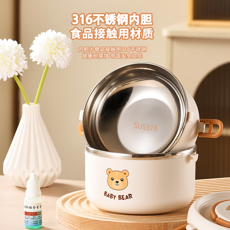 PAKCHOICE Insulated Lunch Box 24-hour extra-long thermal insulation office worker can microwave multi-layer large capacity 316 stainless steel lunch box