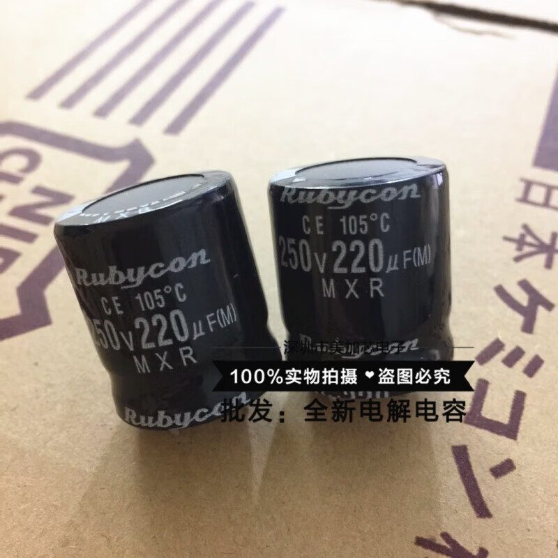 Brand new electrolytic capacitor 250V220UF 200V 22x25 22x30 ready for direct shooting 250V220UF 22x30