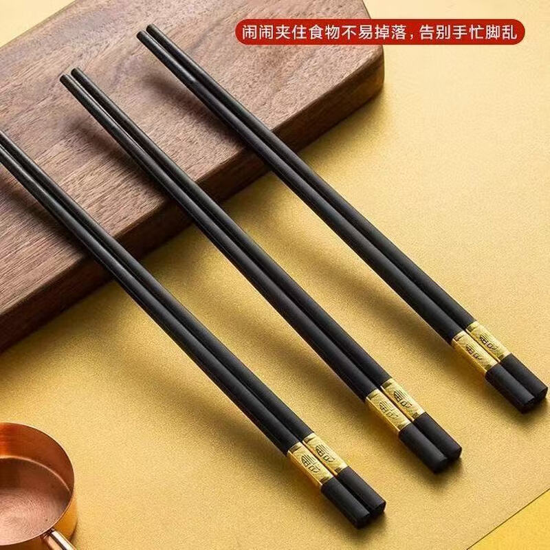 High temperature resistant and non-mouldy chopsticks for home use, mildew-proof, anti-slip, paint-free alloy, high temperature resistance, new style family pack, gold, three-leaf, 10 pairs, 20 pieces