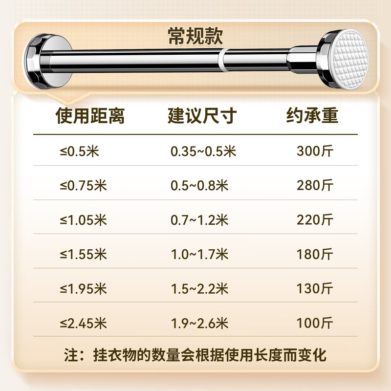 Future-style telescopic rod clothes drying rod no punching wardrobe support rod bathroom nail-free support frame hanging shower curtain rod 150-220