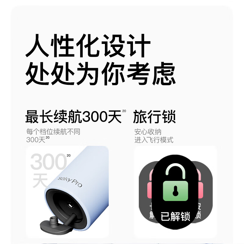 Shuke Large Screen Sweeping Vibration Electric Toothbrush G5 Pro+ (Glacier Blue) Deep Cleaning Adult Gift for Boyfriend and Girlfriend Valentine's Day Birthday Gift New Year's Day Gift Toothbrush