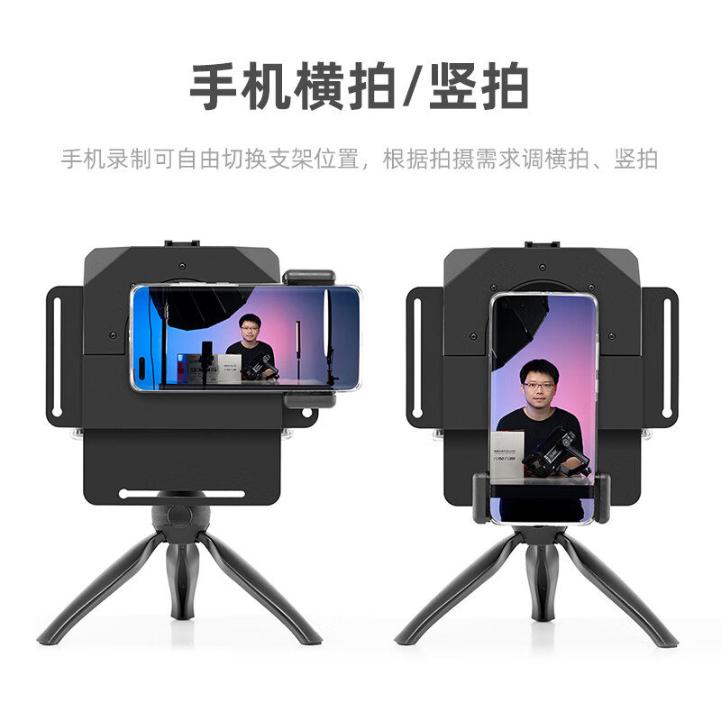 AMBITFUL Zhijie T1 live broadcast teleprompter interview lyrics teleprompter small portable mobile phone SLR camera universal applicable internet celebrity anchor forgetting words artifact