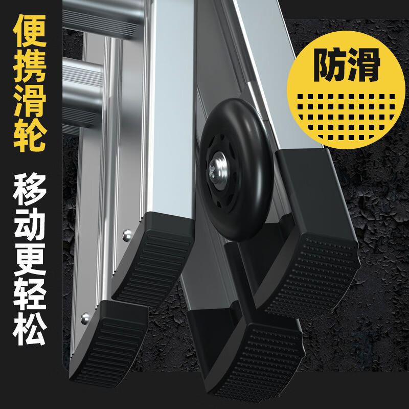 Fengzan Herringbone Ladder Telescopic Ladder Multifunctional Household Straight Ladder Engineering Little Giant Ladder Aluminum Alloy Climbing Folding Portable Thickened Multifunctional Three-Step Ladder