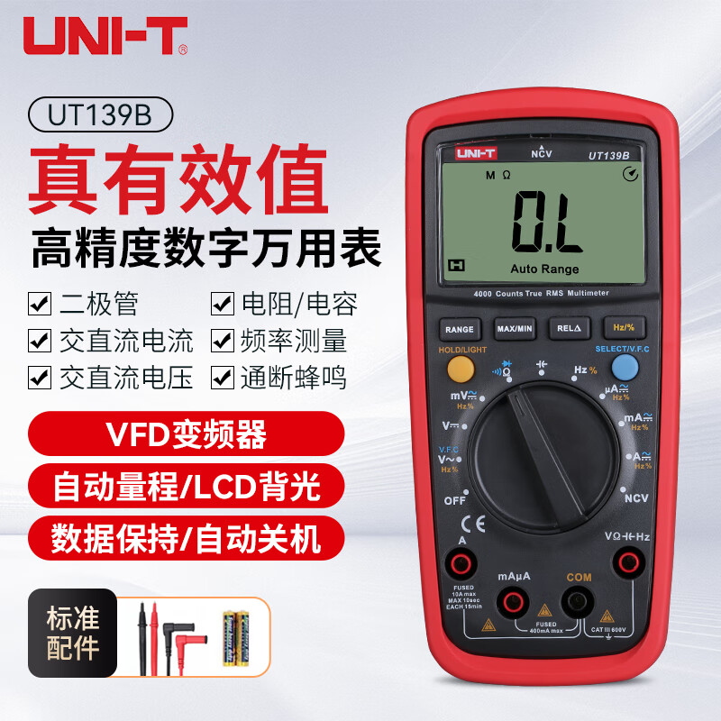 UNI-T UT139B digital multimeter, automatic range, with backlight, handheld electrician multimeter for home use