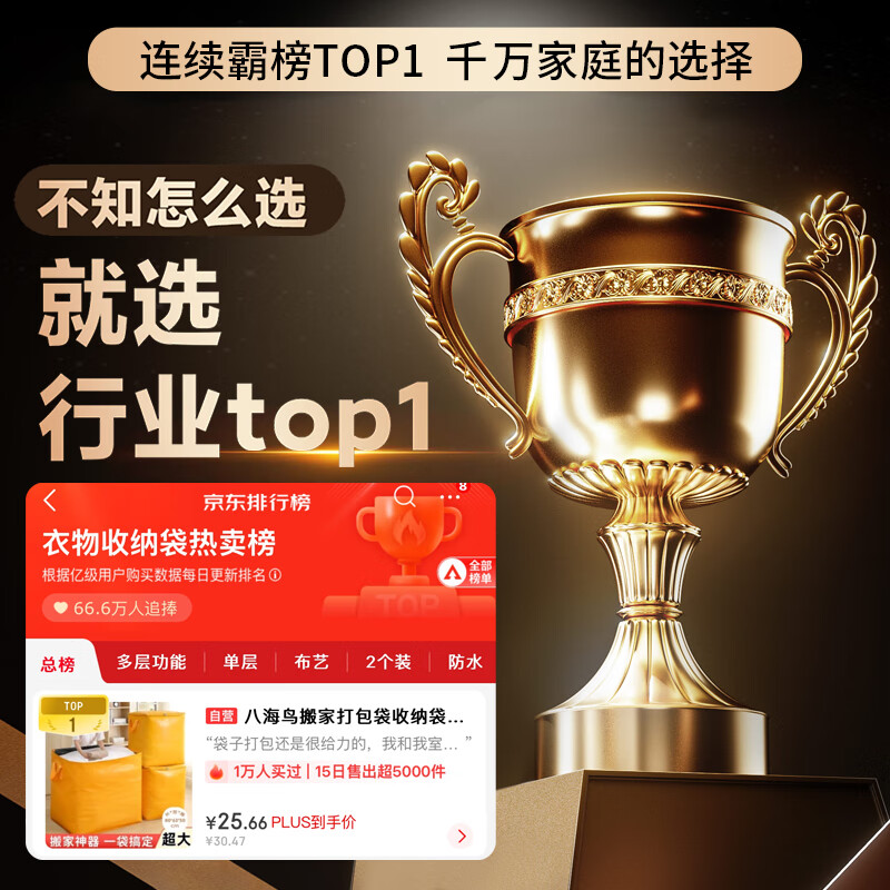 Hahainiao moving packing bag storage bag luggage quilt bag express back-to-school storage bag woven bag waterproof large-capacity artifact