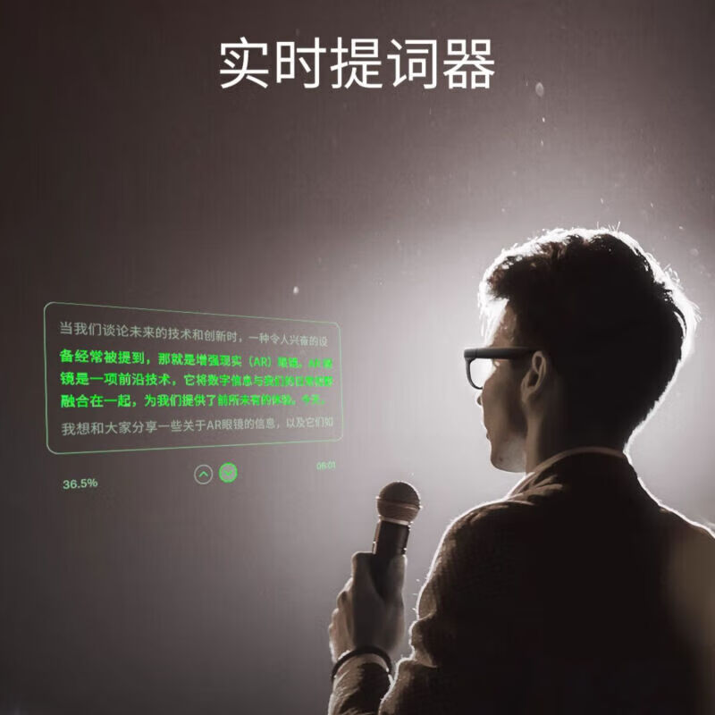 STARV rental special Air2/MYVU/View glasses Xingji Meizu AR intelligent real-time simultaneous translation speech teleprompter Ai glasses meeting records deepseek StarV MYVU enamel gray 30-day rental period, order must be placed together with deposit