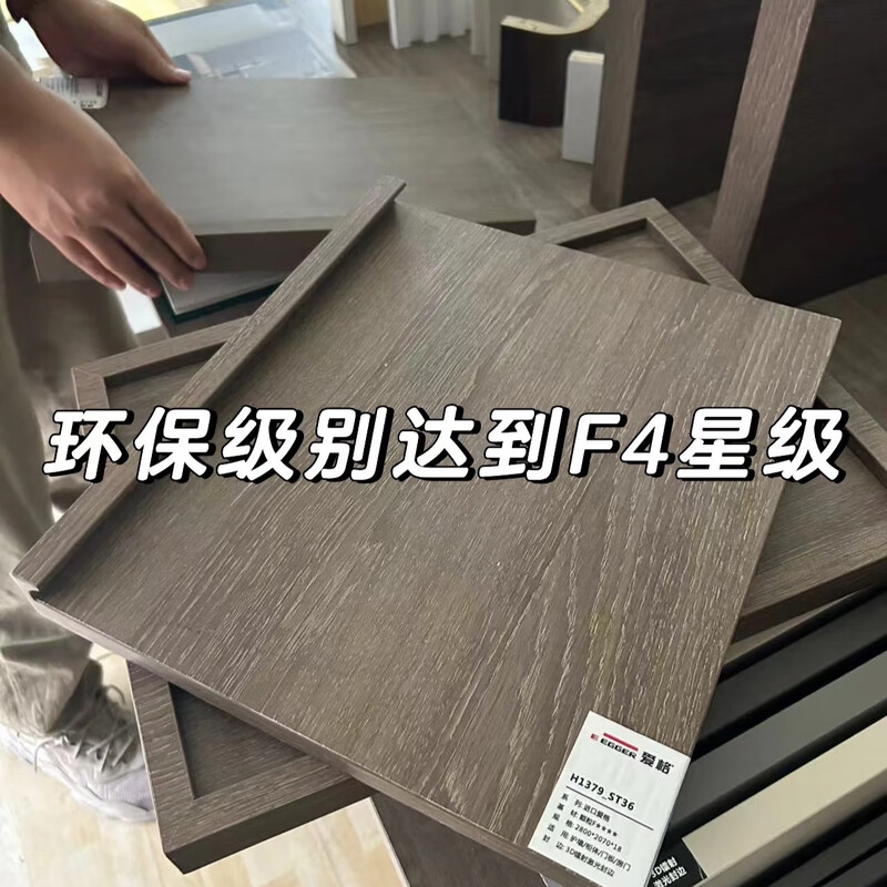 Beidou Imported EGGER Board Whole House Customized Door Wall Cabinet Wardrobe Door Customized Haomai S500 Laser Edge Sealing W980