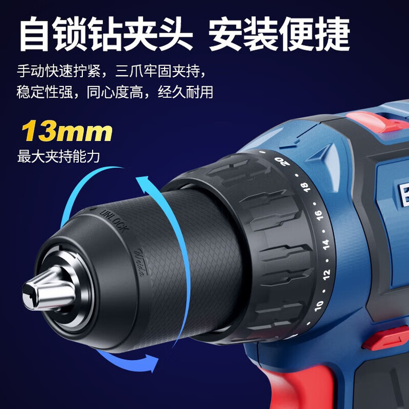 Dongcheng 20V brushless electric hand drill dual electric 2.0Ah household electric screwdriver lithium battery electric drill tool DCJZ04-13A