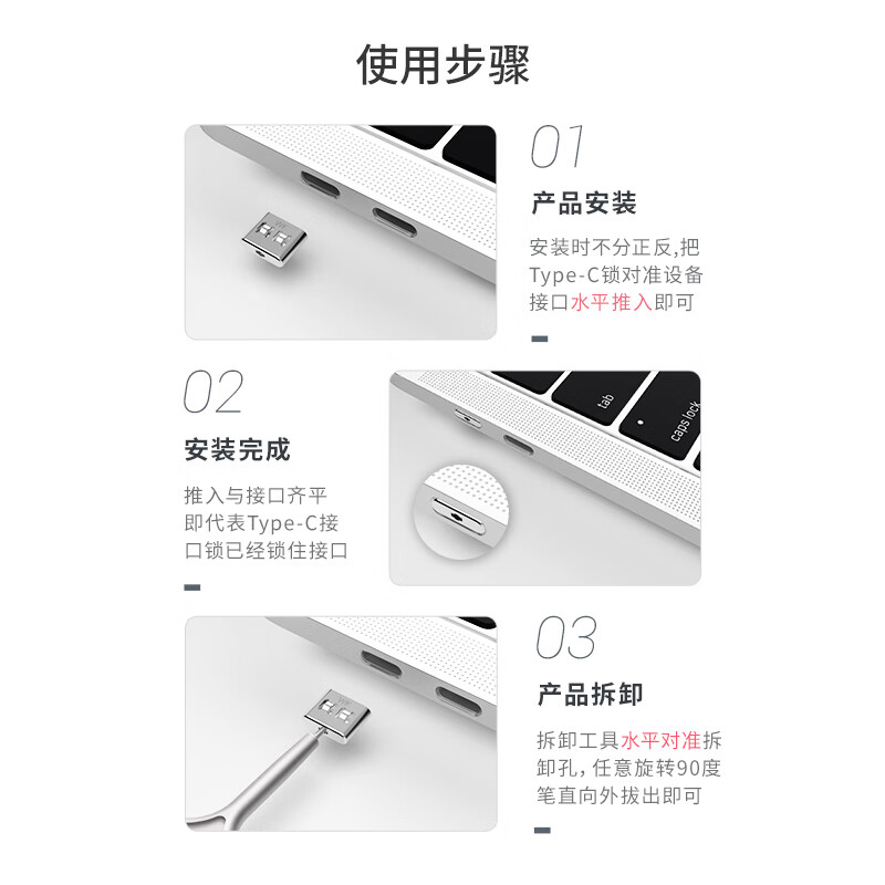 Weizhikong Enterprise USB Security Lock USB Occluder Sealing Plug USB Security Plug USB Lock USB Dust Plug Bright Silver/Type-C Lock (100 pieces + 2 tools)