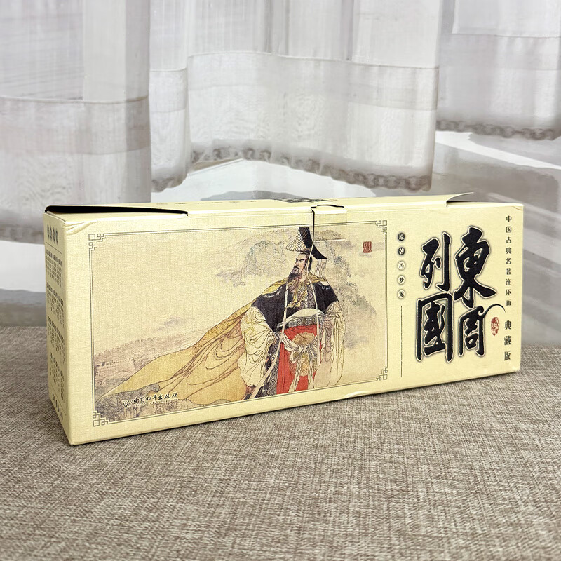 A full set of 60 Journey to the West comic book, old version, nostalgic collector's edition, Wu Chengen's Chinese classic collector's edition, four classic classics. For group purchases, contact customer service to understand the story behind the black myth Wukong. The countries of the Eastern Zhou Dynasty