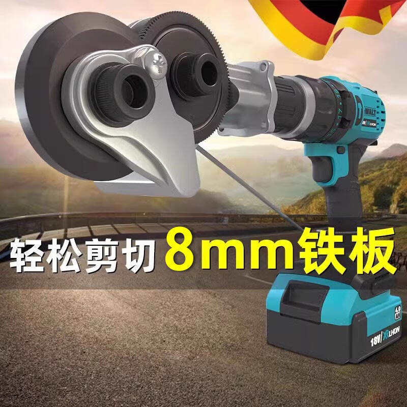 Sailoto shearing machine is a new type of electric hand cutting and cutting technology 2nd generation electric shear conversion head for cutting iron sheets.