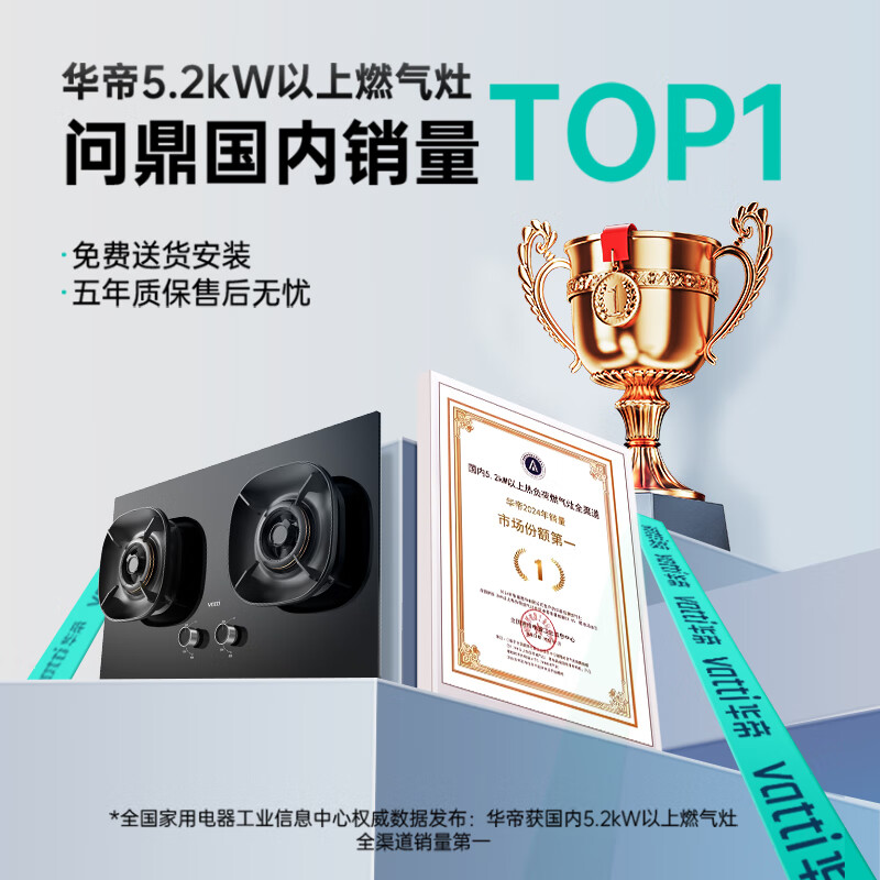 Vantage top-equipped three-burner stove + timing + linkage three-burner gas stove natural gas embedded 5.2kW fierce fire gas stove double stove stove i10503