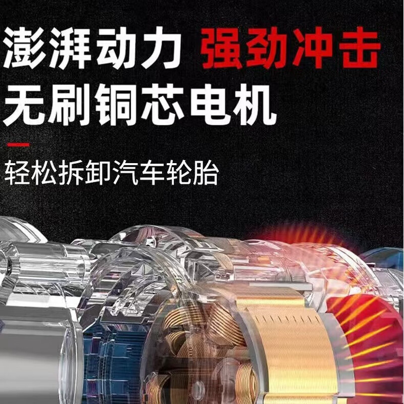 Dian Yue Japan 1200 N high torque electric wrench high power brushless lithium battery wrench high torque impact wrench wind cannon 1200 N industrial model 58800H two batteries and one charge