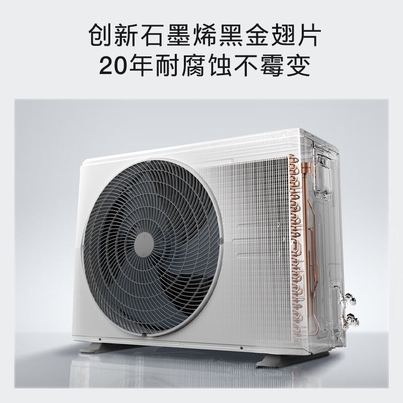 COLMO air conditioner Big Rubik's Cube CA5 3 HP new first-class energy efficiency inverter maternal and infant grade fresh air comfortable air healthy air living room vertical cabinet machine national subsidy KFR-72LW/CA5