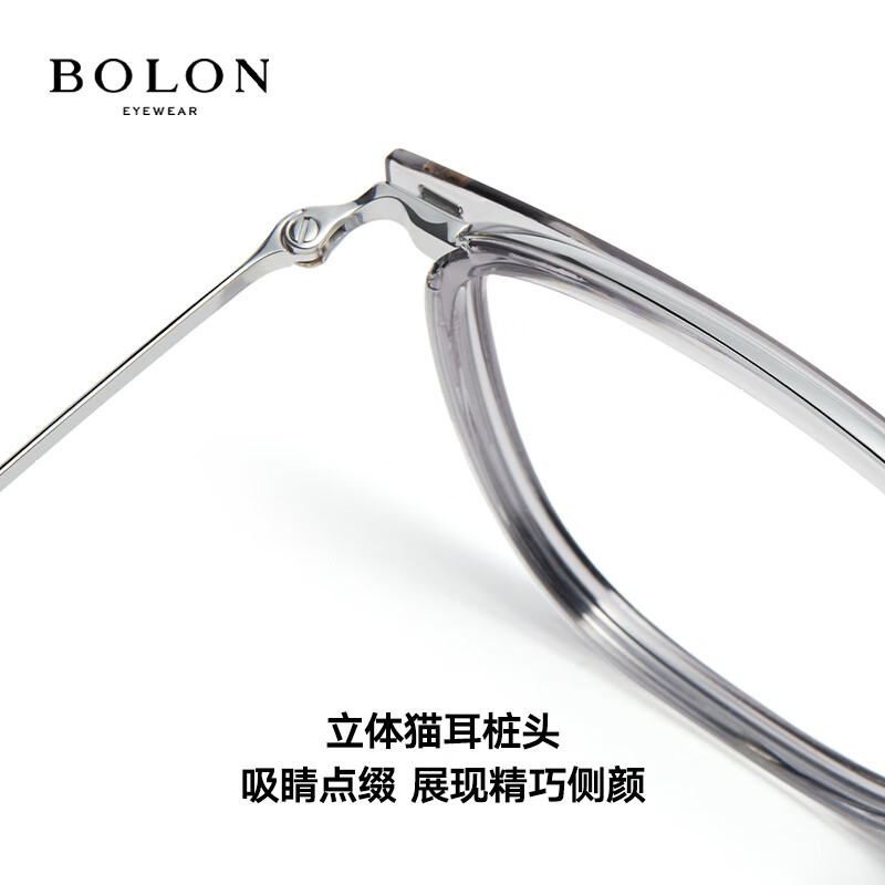 BOLON Tyrannosaurus glasses myopia glasses frame retro square and round frame titanium frame optical glasses can be equipped with men's and women's degrees BA6010 B21 rose gold-transparent brown frame single frame