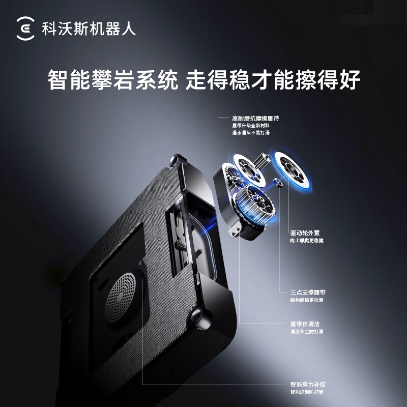 Cobos window cleaning robot new W1S upgraded version Cobos glass cleaning robot magic mirror same type automatic glass cleaning robot spray water constant humidity window cleaning household high-rise outdoor window cleaning