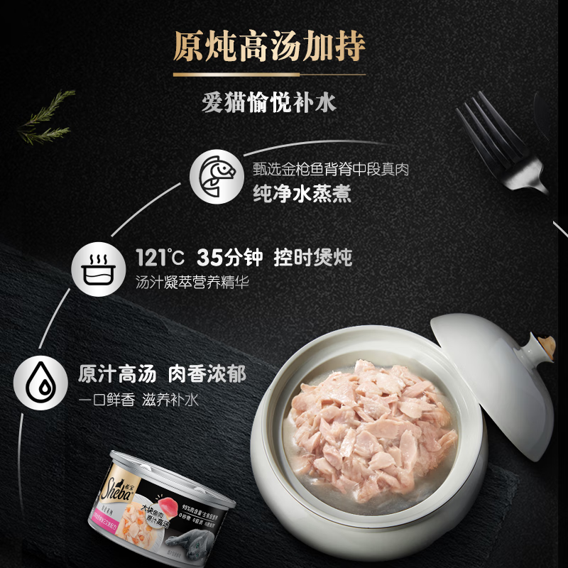 Xibao imported adult cat staple food grade canned platinum canned high-meat, hydrating, nutritious chicken and fish mixed formula 85g*6 cans
