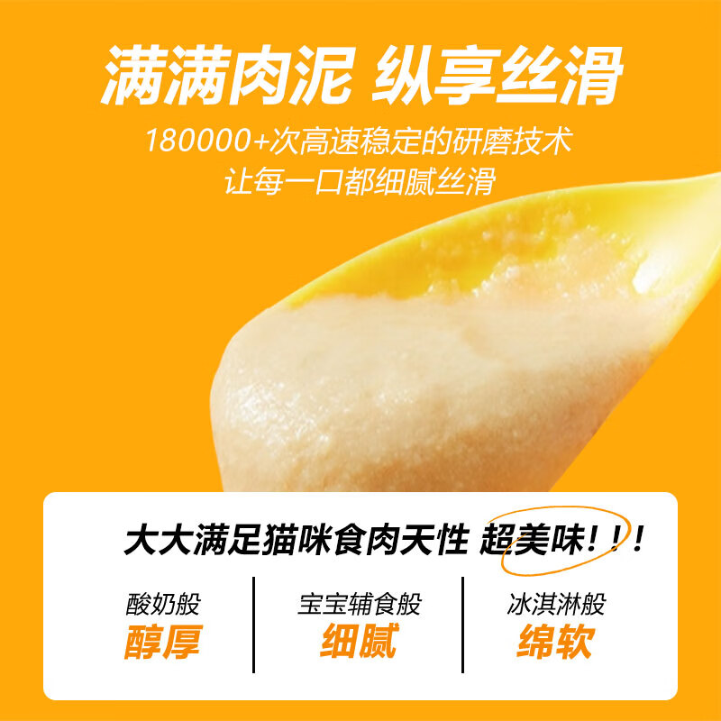 Parlmu cat snacks 120 pieces * 15g adult cats and kittens fresh meat cat wet food canned mix