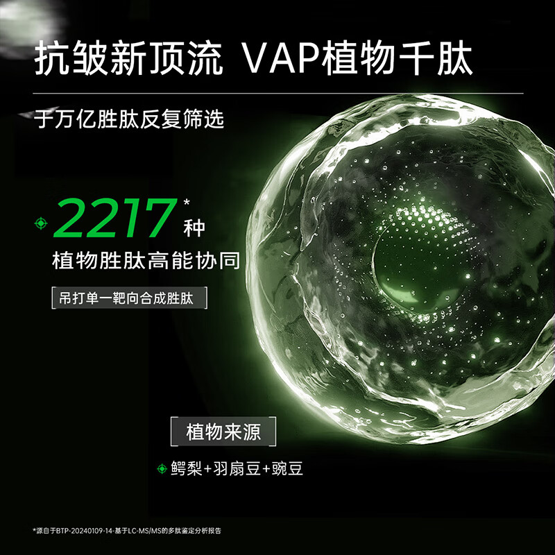 Guoben Avocado Water Emulsion Cream 3-piece Set Anti-Wrinkle Firming Beauty Skin Care Product Set Valentine’s Day Gift for Girls