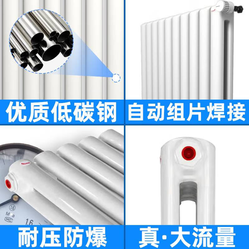 Sende radiator home water heating self-heating two-column flat tube Junbao JU2180 height 1800mm 10 columns width area 27 square meters 580mm 1.8m