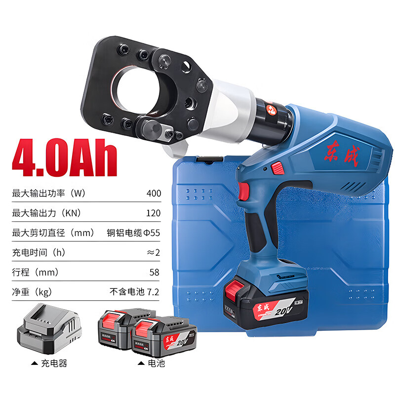 Dongcheng electric hydraulic pliers DCYJ55 lithium voltage wire pliers 20V cable cutter crimping tool pliers copper aluminum cable pliers DCYJ55