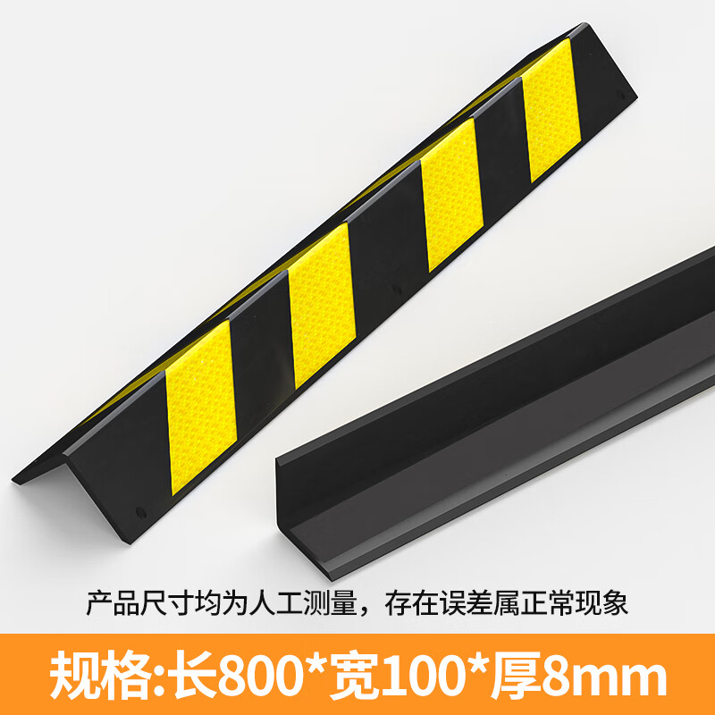 Zuoyou Zhonggong rubber anti-collision strips 800*100*8mm parking lot basement garage anti-collision strips reflective rubber corner strips corner warning strips