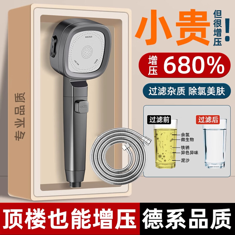 Yunpo supercharged shower hose nozzle set bathroom home bath shower shower head shower head bath heater l black supercharged shower + 2 meters black pipe + black seat