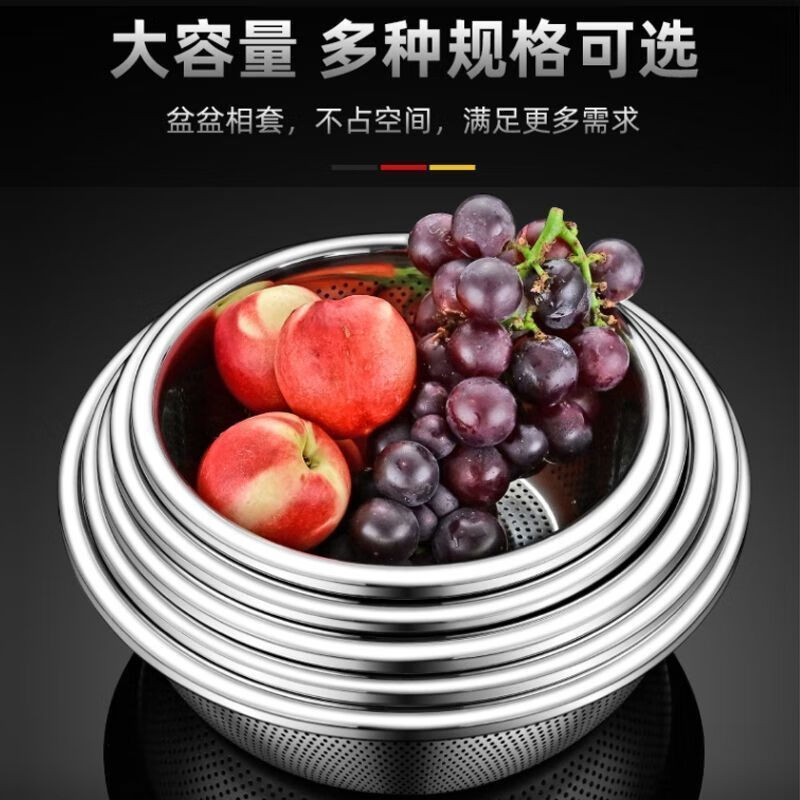 LZJV stainless steel drain basket, kitchen basin, household fruit washing basket, rice basin sieve, 316 steel + extra thick and extra deep, ending soon / 20cm solid basin with leakage basin