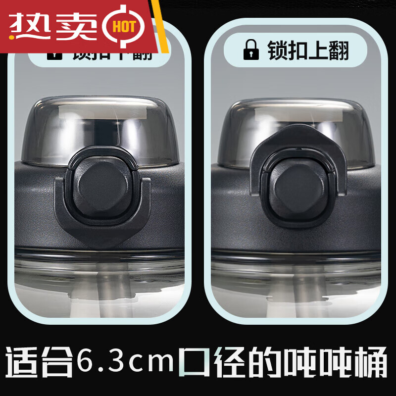 ZHAOYA ton cup lid ton ton bucket lid accessories thermos cup kettle single lid water cup universal water black ton ton bucket lid